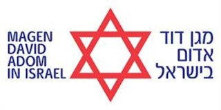 MAGEN DAVID ADOM IN ISRAEL logo