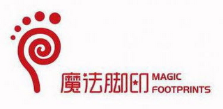 MAGIC FOOTPRINTS logo