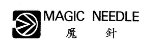 MAGIC NEEDLE logo