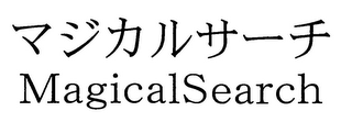 MAGICALSEARCH logo