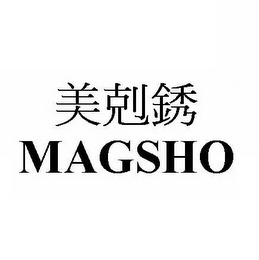 MAGSHO logo