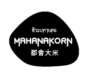 MAHANAKORN logo
