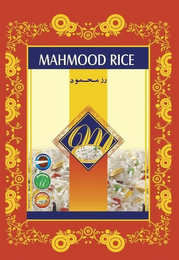 MAHMOOD RICE, M, EXTRA LONG GRAIN, BASMATI AROMATIC, TRADITIONAL TASTE logo