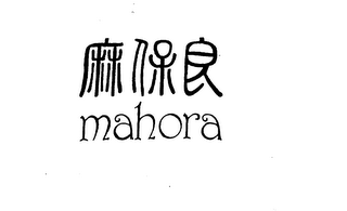 MAHORA logo