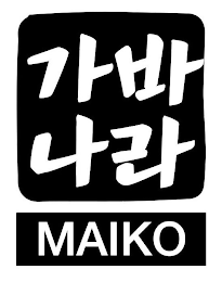MAIKO logo