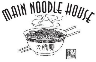 MAIN NOODLE HOUSE logo