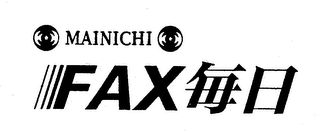 MAINICHI FAX logo