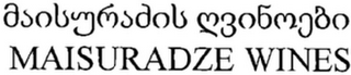 MAISURADZE WINES logo