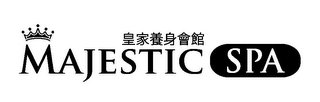 MAJESTIC SPA logo