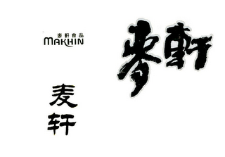MAKHIN logo