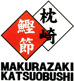 MAKURAZAKI KATSUOBUSHI logo