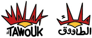 MALAK AL TAWOUK logo