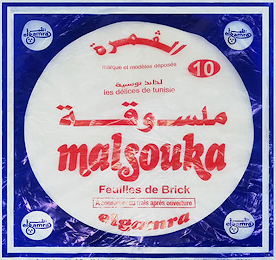 MALSOUKA FEUILLES DE BRICK ELGAMRA logo