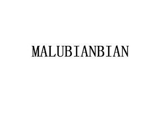 MALUBIANBIAN logo