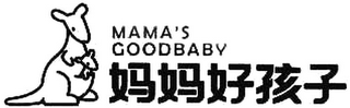 MAMA'S GOODBABY logo