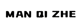 MAN QI ZHE logo
