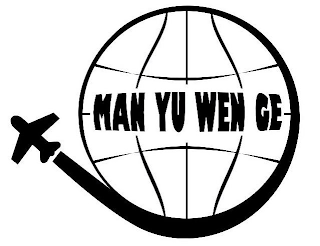 MAN YU WEN GE logo