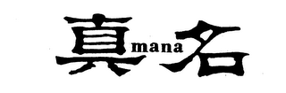MANA logo