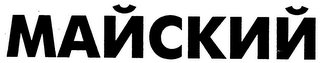 MANCKNN logo