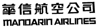 MANDARIN AIRLINES logo