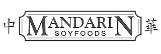 MANDARIN SOYFOODS logo