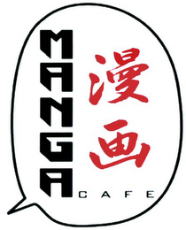MANGA CAFE logo