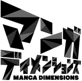 MANGA DIMENSIONS logo