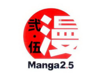 MANGA2.5 logo