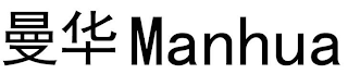 MANHUA logo