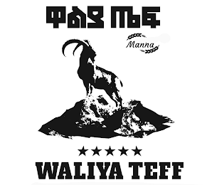 MANNA WALIYA TEFF logo