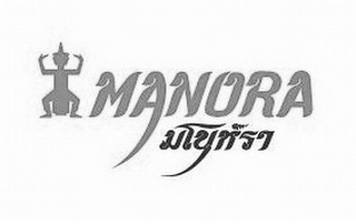 MANORA logo