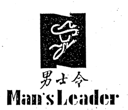 MAN'S LEADER logo