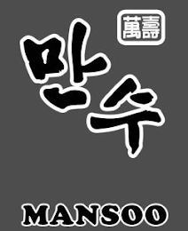 MANSOO logo