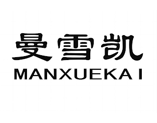 MANXUEKAI logo