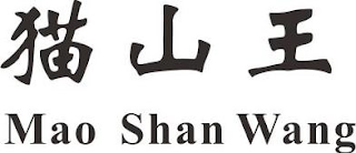 MAO SHAN WANG logo