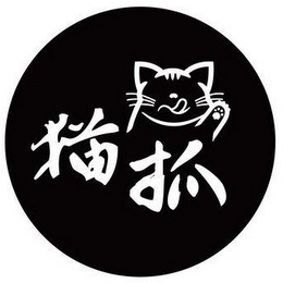 MAO ZHUA logo
