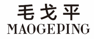 MAOGEPING logo