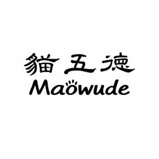 MAOWUDE logo