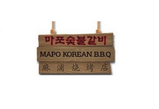MAPO KOREAN BBQ logo