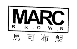 MARC BROWN logo