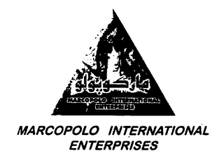 MARCOPOLO INTERNATIONAL ENTERPRISES logo