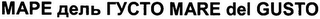 MARE DEL GUSTO logo