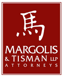 MARGOLIS & TISMAN LLP ATTORNEYS logo