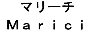 MARICI logo
