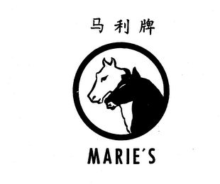 MARIE'S logo