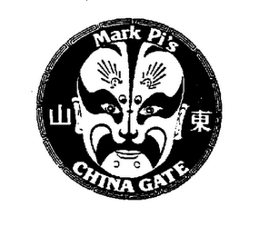 MARK PI'S CHINA GATE logo