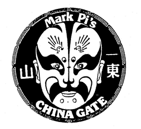 MARK PI'S CHINA GATE logo