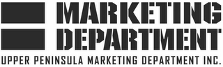 MARKETING DEPARTMENT UPPER PENINSUAL MARKETING DEPARTMENT INC. logo