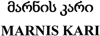 MARNIS KARI logo