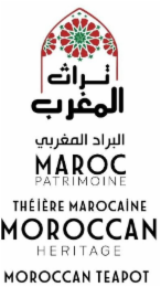 MAROC PATRIMOINE THÉİÈRE MAROCAİNE MOROCCAN HERITAGE MOROCCAN TEAPOT logo